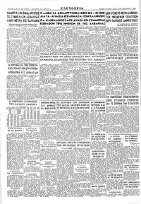 Σελίδα 4 / 4