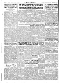 Σελίδα 4 / 4