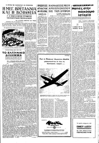 Σελίδα 3 / 4