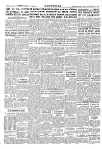 Σελίδα 4 / 4