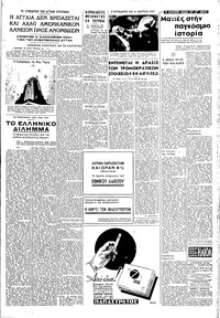 Σελίδα 3 / 4