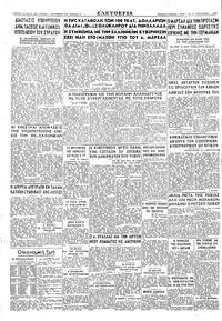 Σελίδα 4 / 4
