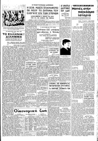 Page 3 / 4
