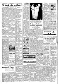 Σελίδα 2 / 4
