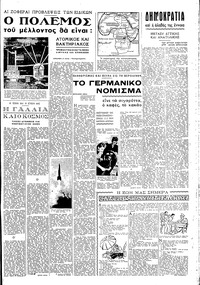 Σελίδα 3 / 6
