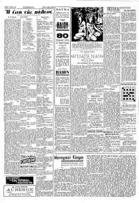 Σελίδα 2 / 5