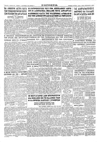 Σελίδα 4 / 5