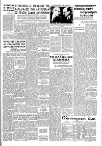 Σελίδα 3 / 4