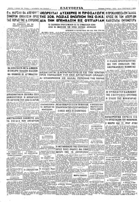 Σελίδα 4 / 4