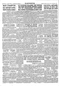 Σελίδα 4 / 4