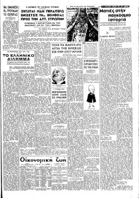 Σελίδα 3 / 4