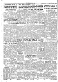 Σελίδα 4 / 4