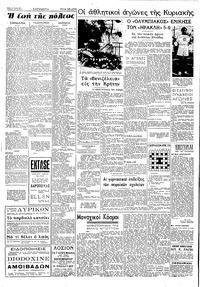 Σελίδα 2 / 4