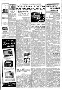 Σελίδα 3 / 4