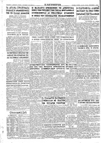 Σελίδα 4 / 4
