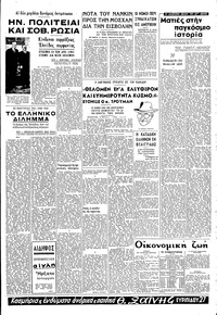 Σελίδα 3 / 4