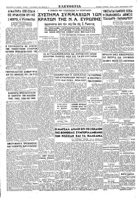 Σελίδα 4 / 4