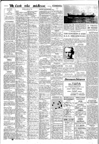 Σελίδα 6 / 8