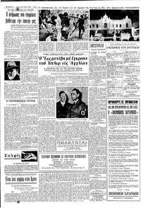 Σελίδα 4 / 8