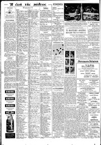 Σελίδα 6 / 8