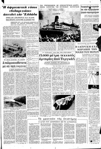 Σελίδα 9 / 12