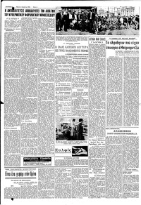 Σελίδα 4 / 8