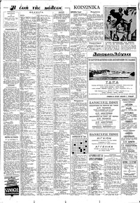 Σελίδα 6 / 8