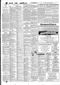 Σελίδα 6 / 8