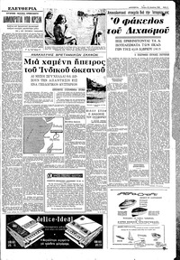 Σελίδα 5 / 8