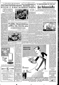 Σελίδα 3 / 8
