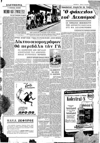 Σελίδα 5 / 8