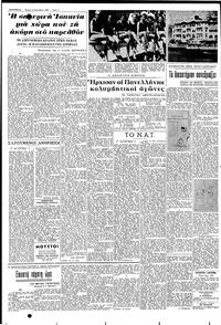 Σελίδα 4 / 8