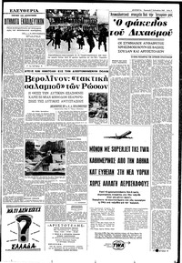 Σελίδα 5 / 8