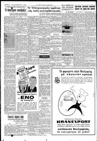 Σελίδα 4 / 8