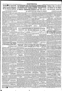 Σελίδα 8 / 8