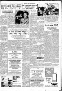 Σελίδα 3 / 8