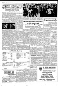 Σελίδα 4 / 8