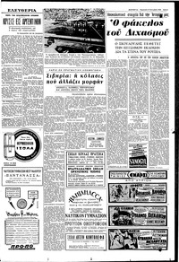 Σελίδα 3 / 6
