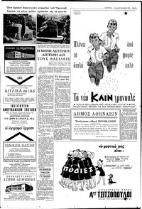 Σελίδα 3 / 12