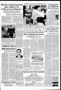 Σελίδα 9 / 12