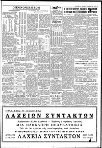 Σελίδα 11 / 12