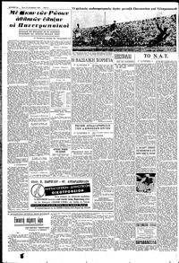 Σελίδα 4 / 8