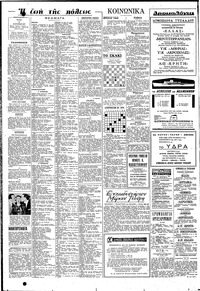 Σελίδα 6 / 8