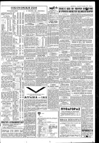 Σελίδα 11 / 12
