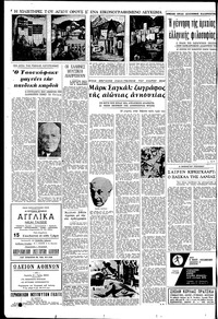 Σελίδα 4 / 12