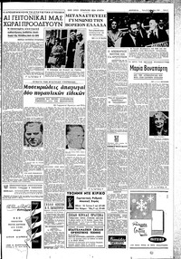 Σελίδα 3 / 8