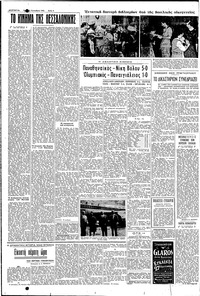Σελίδα 4 / 8