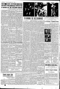 Σελίδα 4 / 8