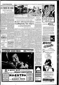 Σελίδα 3 / 6