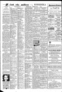 Σελίδα 6 / 8
